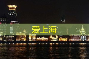 上海后花园探索之旅：遇见了让人心动不已的隐藏式露营地！